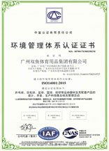 Certificado Aprovado pelo Sistema de Gestão Ambiental